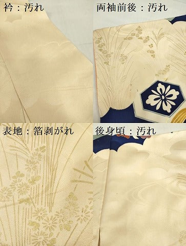 平和屋着物■豪華振袖 駒刺繍 亀甲牡丹花文 金彩 正絹 逸品 DABF0259ea