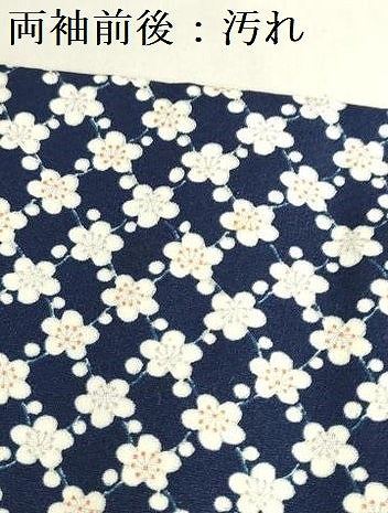 平和屋着物■上質な小紋 梅繋ぎ やまと誂製 正絹 逸品 DABF0269ea