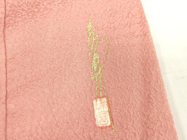 平和屋着物■本草木染作家 瑞寶 色無地 紋意匠 甚三紅色 正絹 逸品 DABF0279ea
