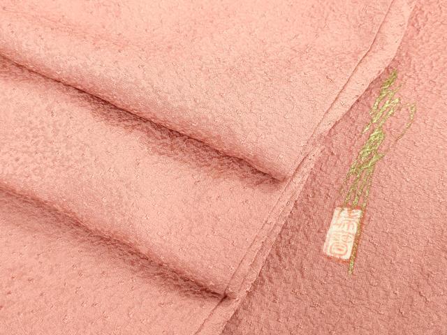 平和屋着物■本草木染作家 瑞寶 色無地 紋意匠 甚三紅色 正絹 逸品 DABF0279ea