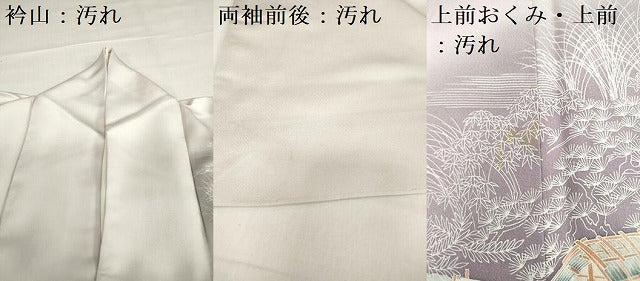 平和屋着物■訪問着 風景花文 暈し染め 正絹 逸品 DABF0283ea