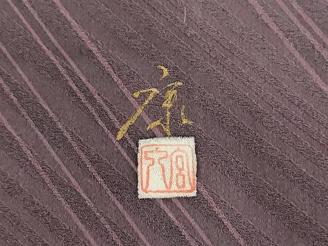 平和屋着物■上質な小紋 作家物 斜縞 正絹 逸品 DABF0284ea