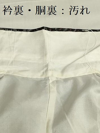 平和屋着物■上質な紬 亀甲花文 正絹 逸品 未使用 DABF0288ea