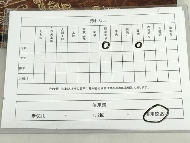 平和屋着物◎六通柄袋帯 横段洋花文 金銀糸 正絹 逸品 DABF0297ea