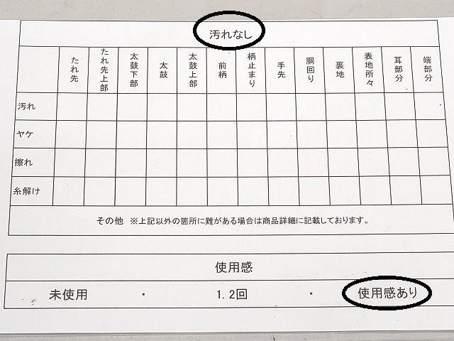 平和屋着物◎六通柄袋帯 扇面花文 金銀糸 正絹 逸品 DABF0299ea