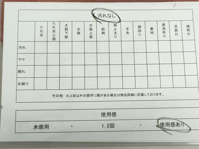平和屋着物◎八寸名古屋帯 ふくれ織 壁画文様 正絹 逸品 DABF0315ea