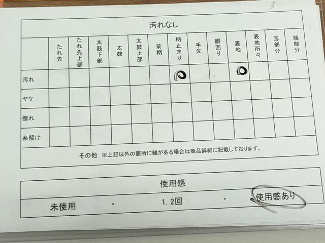 平和屋着物◎太鼓柄袋帯 紬地 手描き 笹竹文 正絹 逸品 DABF0317ea