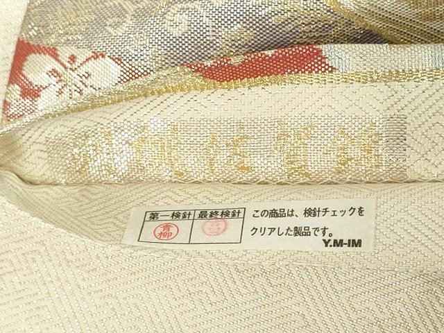 平和屋着物◎佐賀錦 六通柄袋帯 來風錦繍華 金糸 正絹 逸品 DABF0321ea