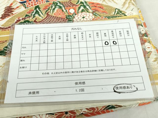 平和屋着物◎アンティーク 大正ロマン 丸帯 唐織 扇面飛鶴花松文 金糸 正絹 逸品 DABF0339ea
