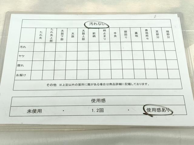 平和屋着物◎九寸名古屋帯 芍薬 銀糸 正絹 逸品 DABF0340ea