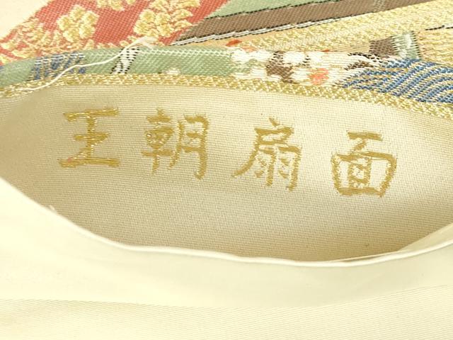 平和屋着物◎六通柄袋帯 唐織 王朝扇面 松竹梅 金糸 正絹 逸品 DABF0342ea