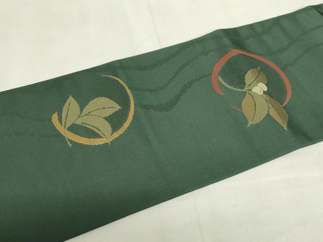 平和屋着物◎九寸名古屋帯 南天文 金糸 正絹 逸品 DABF0373ea
