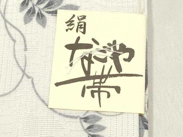 平和屋着物*夏物 全通柄九寸名古屋帯 藤 正絹 逸品 未使用 DABF0382ea
