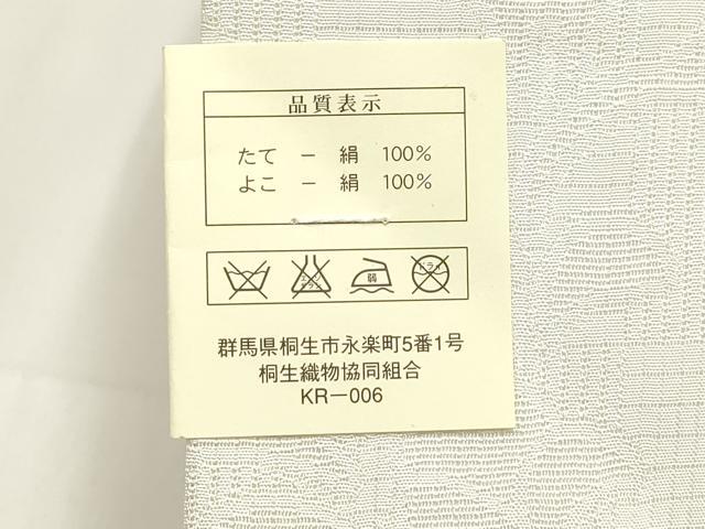 平和屋着物*夏物 全通柄九寸名古屋帯 藤 正絹 逸品 未使用 DABF0382ea