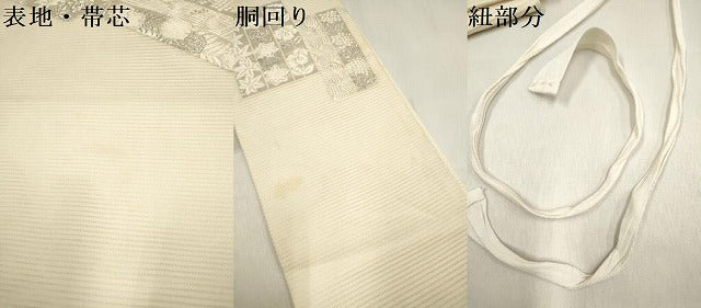平和屋着物*夏物 つけ帯 絽綴れ 花唐草文 銀糸 正絹 逸品 DABF0393ea