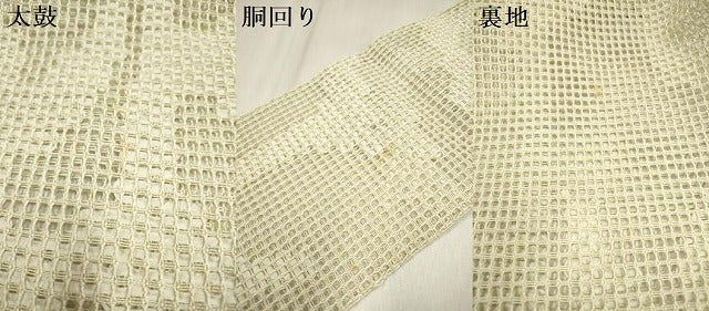 平和屋着物*夏物 八寸名古屋帯 羅 抽象文様 砥粉色 正絹 逸品 DABF0398ea