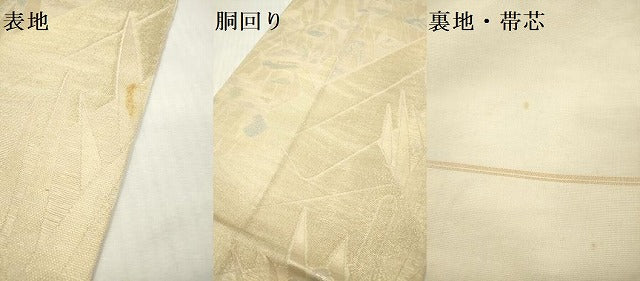 平和屋着物*夏物 全通柄 本袋帯 八ツ橋花文 金糸 正絹 逸品 DABF0414ea