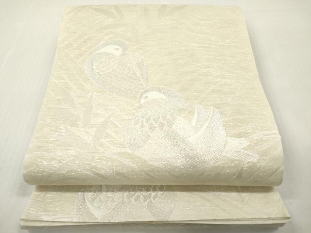 平和屋着物*夏物 六通柄袋帯 鴛鴦葦文 銀糸 正絹 逸品 DABF0419ea