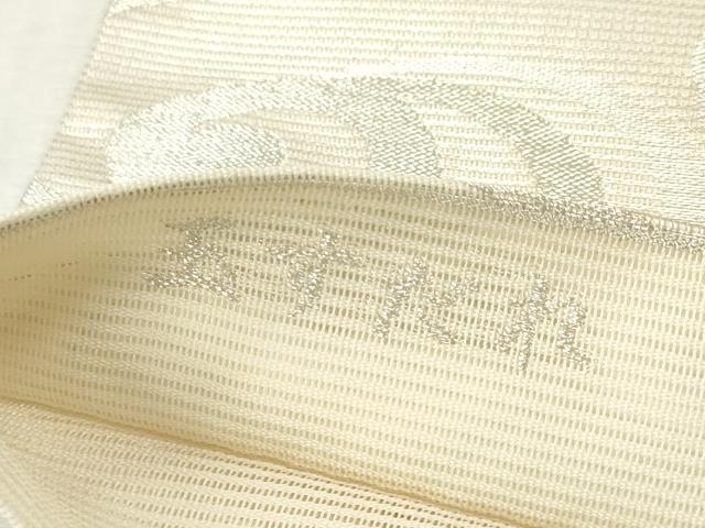 平和屋着物*夏物 六通柄袋帯 玉すだれ 流水文 銀糸 正絹 逸品 DABF0428ea