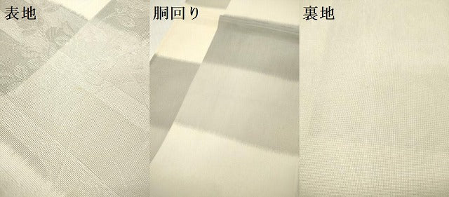 平和屋着物*夏物 六通柄袋帯 変わり市松 秋草文 銀糸 正絹 逸品 DABF0435ea