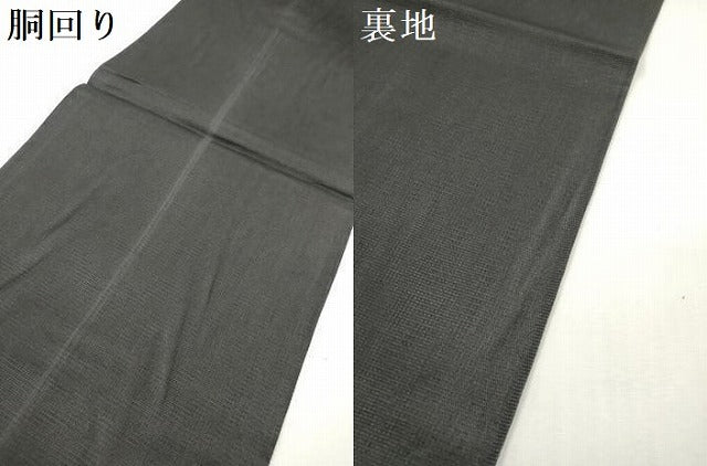 平和屋着物*夏物 六通柄袋帯 線描菱取 黒地 金銀糸 正絹 逸品 DABF0456ea