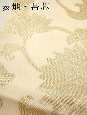 平和屋着物*夏物 全通柄九寸名古屋帯 菊唐草文 金糸 正絹 逸品 DABF0486ea
