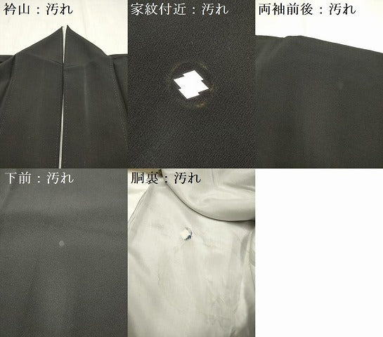 平和屋着物■豪華黒留袖 作家物 駒刺繍 飛鳥松葉文 暈し染め 金彩 正絹 逸品 DABF0495ea