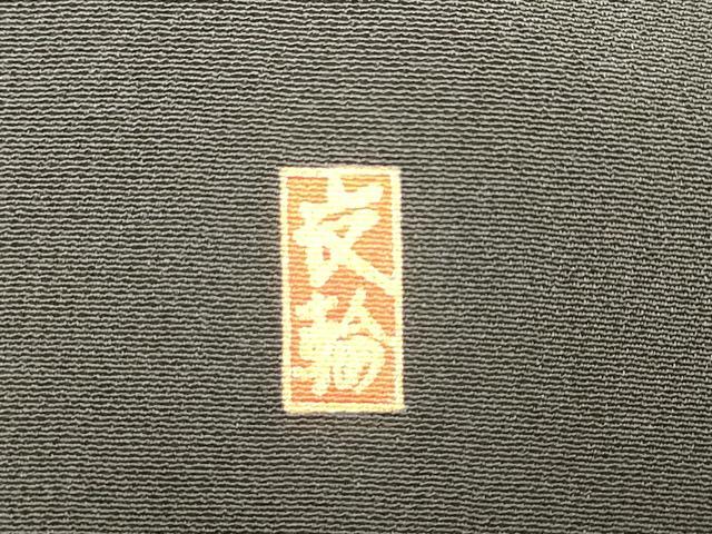 平和屋着物■豪華黒留袖 衣輪 刺繍 地紙重ね 鴛鴦花文 金彩 正絹 逸品 DABF0508ea