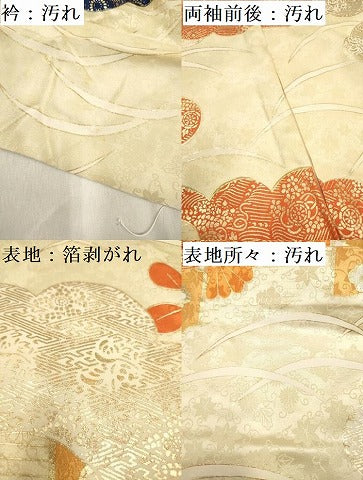 平和屋着物■豪華振袖 駒刺繍 雲重ね花文 金彩 正絹 逸品 DABF0514ea