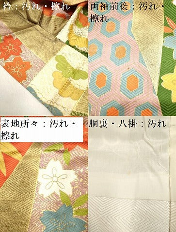 平和屋着物■豪華振袖 駒刺繍 吉祥花松文 金彩 正絹 逸品 DABF0517ea