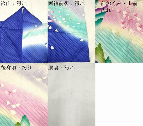平和屋着物■絵本作家 永田萌 振袖 舞桜 女人舞蝶風景文 暈し染め 正絹 逸品 DABF0519ea