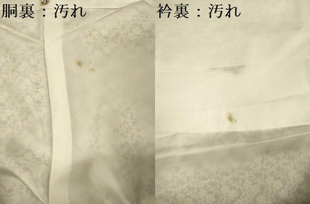 平和屋着物■上質な小紋 花丸文 正絹 逸品 DABF0526ya