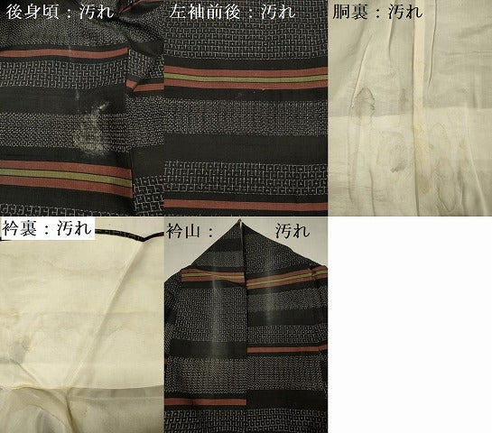 平和屋着物■上質な紬 変わり横段文 黒地 正絹 逸品 DABF0638ya