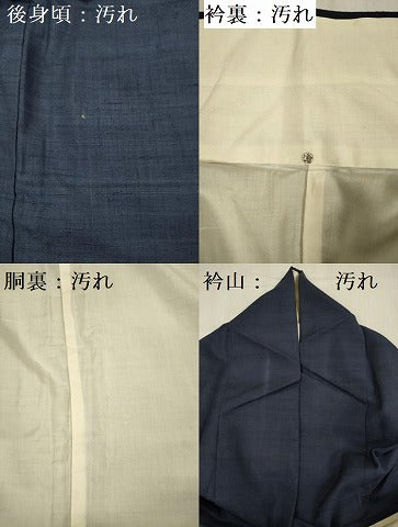 平和屋着物■上質な紬 色無地 留紺色 正絹 逸品 DABF0676ya