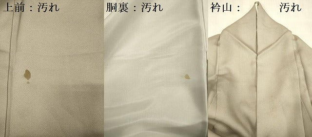 平和屋着物■訪問着 幾何学文 金彩 正絹 逸品 DABF0700ya