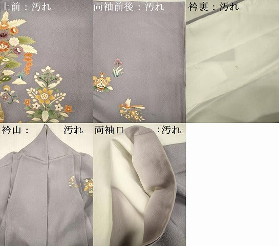 平和屋着物■訪問着 刺繍 花唐草文 金彩 正絹 逸品 DABF0741ya