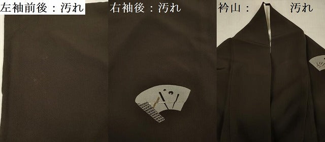 平和屋着物■訪問着 駒刺繍 地紙重ね文 金彩 正絹 逸品 DABF0747ya