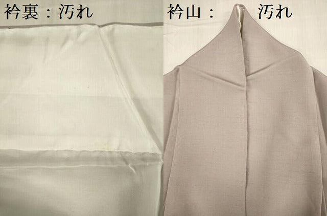 平和屋着物■訪問着 遠山文 暈し染め 正絹 逸品 DABF0772ya