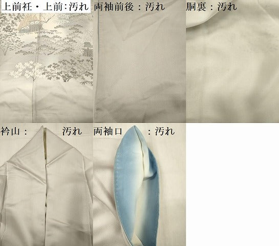 平和屋着物■訪問着 風景文 暈し染め 正絹 逸品 DABF0869ya