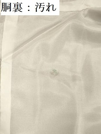 平和屋着物■上質な紬 色無地 長春色 正絹 逸品 DABF0875ya