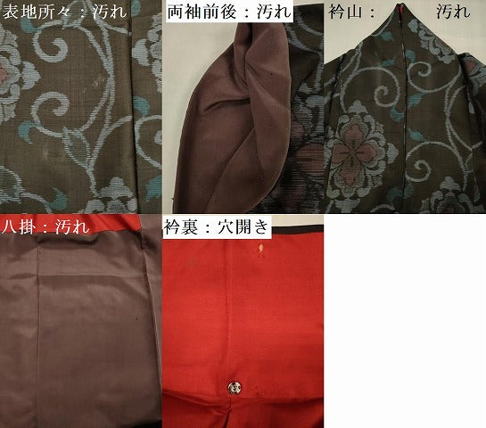 平和屋着物■本場大島紬 花唐草文 正絹 逸品 DABF0919ya