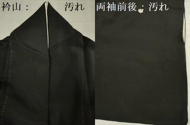 平和屋着物■豪華黒留袖 駒刺繍 地紙孔雀花文 暈し染め 金彩 正絹 逸品 DABF0954ya