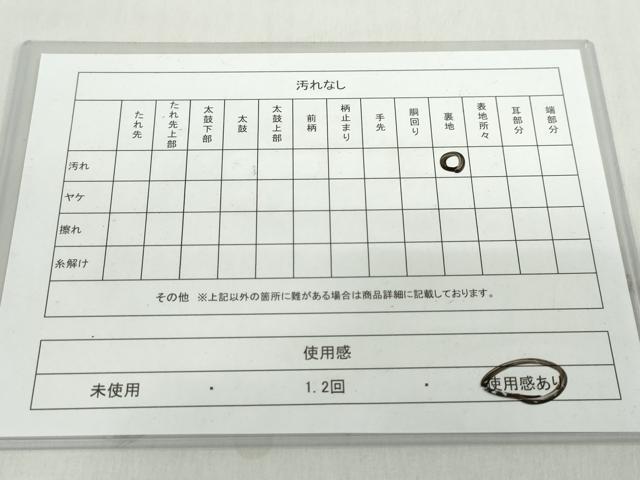 平和屋着物◎全通柄袋帯 吉祥花文 金銀糸 正絹 逸品 DABF1038ud