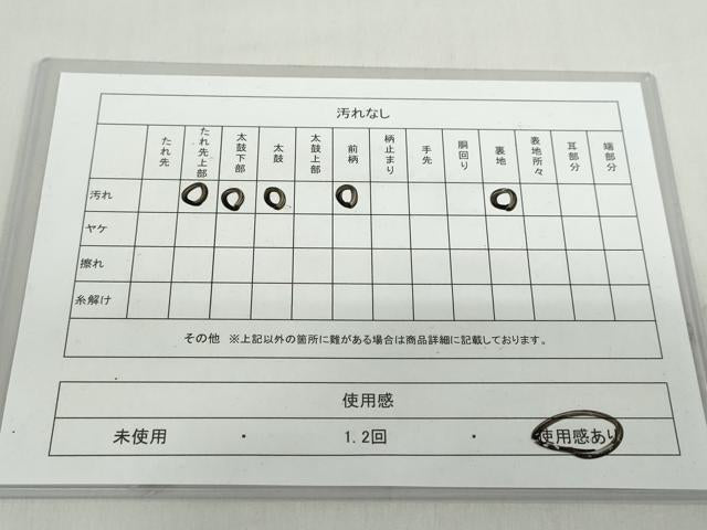 平和屋着物◎六通柄袋帯 洋花文 黒地 金糸 正絹 逸品 DABF1039ud