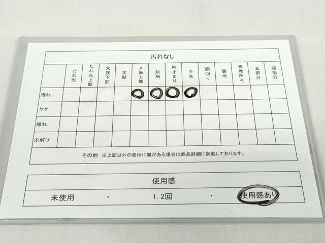 平和屋着物◎西陣 服部織物謹製 こはく錦 六通柄袋帯 遠山風景文 引箔 正絹 逸品 DABF1061ud