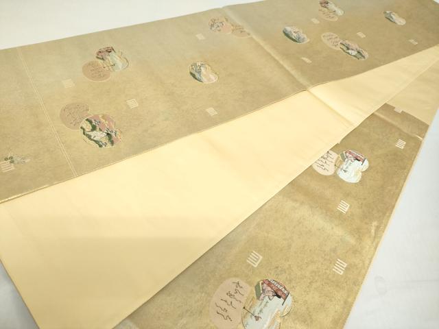 平和屋着物◎六通柄袋帯 源氏絵巻 金糸 正絹 逸品 DABF1067ud