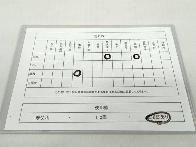 平和屋着物◎六通柄袋帯 扇面立波文 金糸 正絹 逸品 DABF1072ud