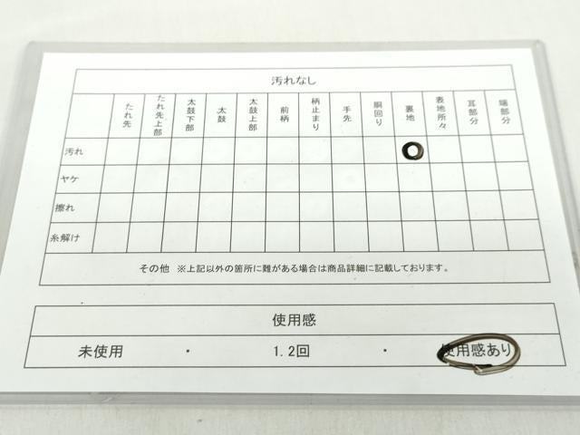 平和屋着物◎六通柄袋帯 唐織 粋華 松寿飛鶴文 金銀糸 正絹 逸品 DABF1073ud