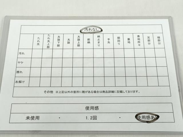平和屋着物◎六通柄袋帯 流水扇面花鳥文 金糸 正絹 逸品 DABF1082ud