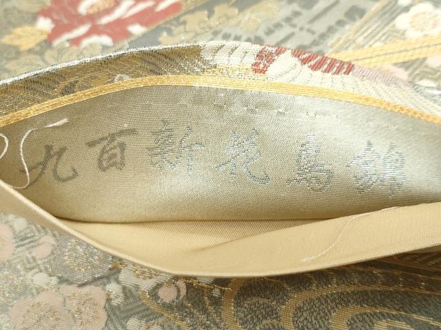 平和屋着物◎六通柄袋帯 九百新花鳥錦 金銀糸 正絹 逸品 DABF1086ud